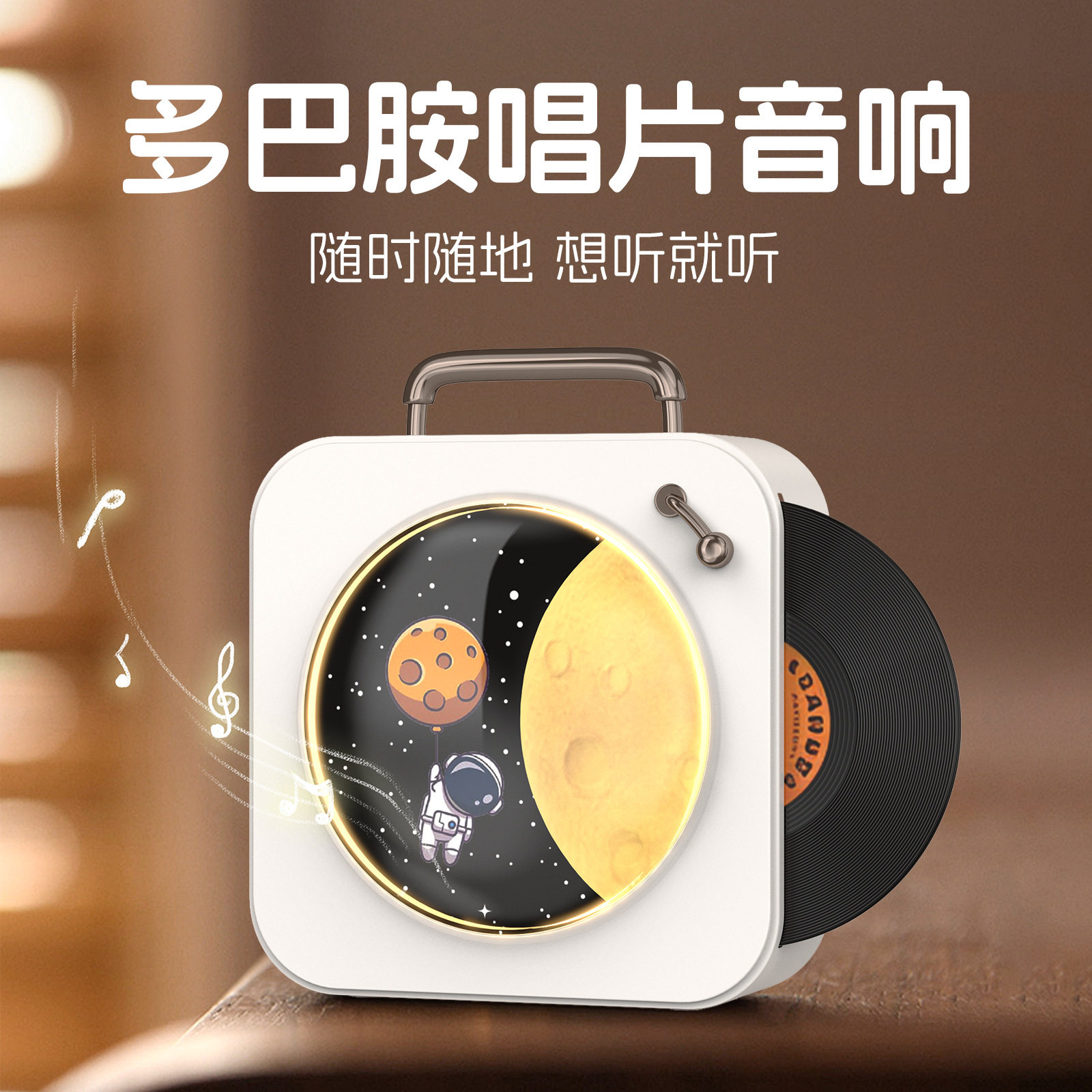 宇航员音响氛围桌面创意小夜灯工厂台灯卧室床头睡眠音箱蓝牙月球