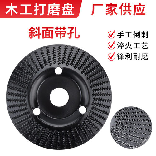 外径125mm内径22.23mm新款木工打磨塑型刺盘 磨轮 抛光轮角磨茶盘