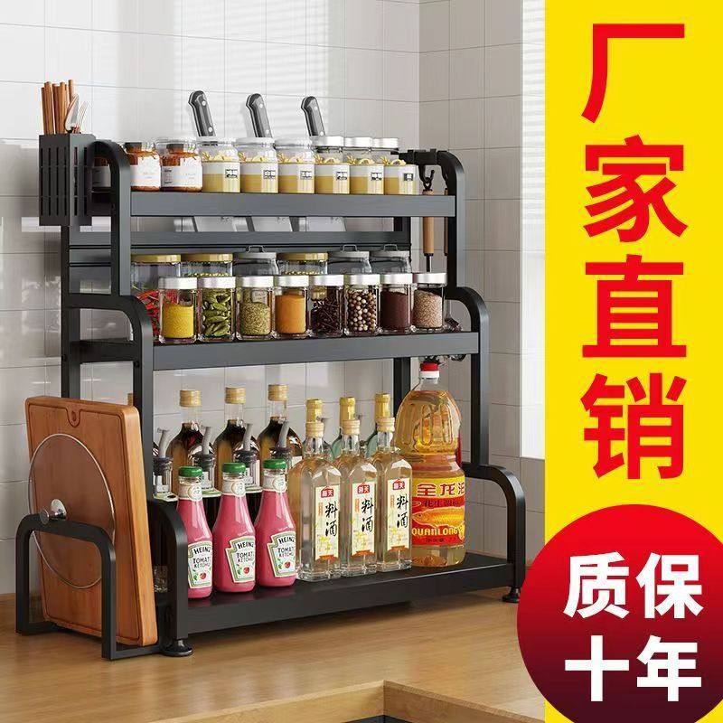 枪灰色厨房调料置物架台面多功能调味品刀具筷子架一体收纳架子,厨房/烹饪用具,调料置物架,淘宝优惠券,粉丝福利购,淘宝优惠卷