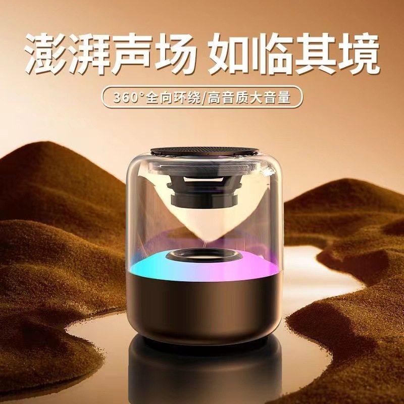 灯光跨境炫彩骑行新款炫酷音响RGB户外无线重低音音箱蓝牙便携式