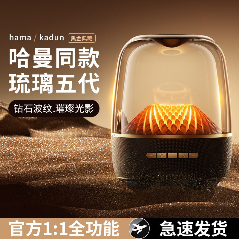 琉璃蓝牙大功率便携蓝牙发光彩灯七低音炮户外无线音响音箱新款