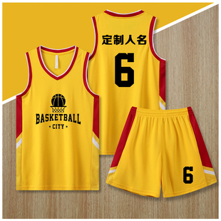 篮球服套装定制球队比赛训练服中大学生队服背心运动球衣8406黄色