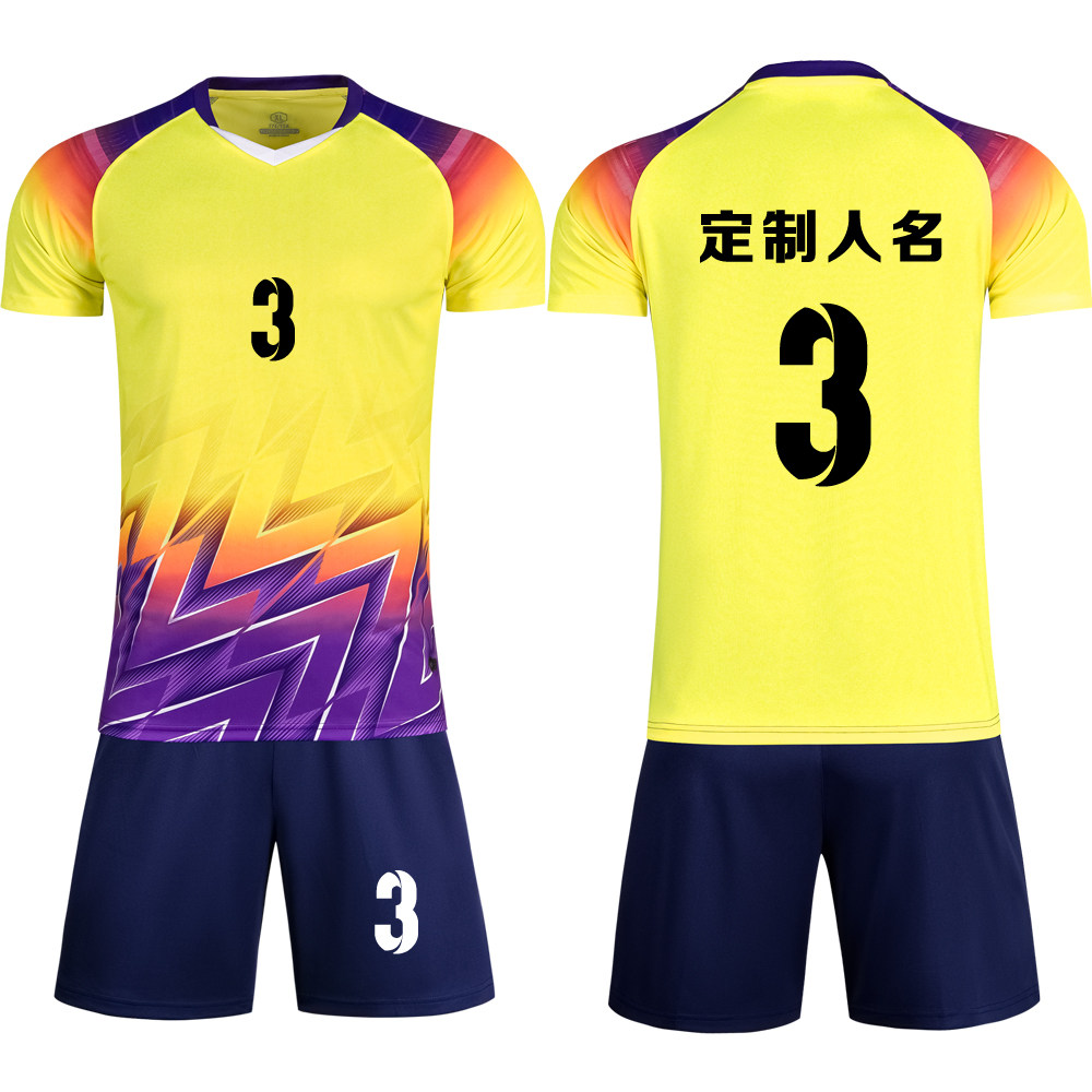 成人儿童学生短袖足球服套装比赛训练队服定制印刷字号8643黄色