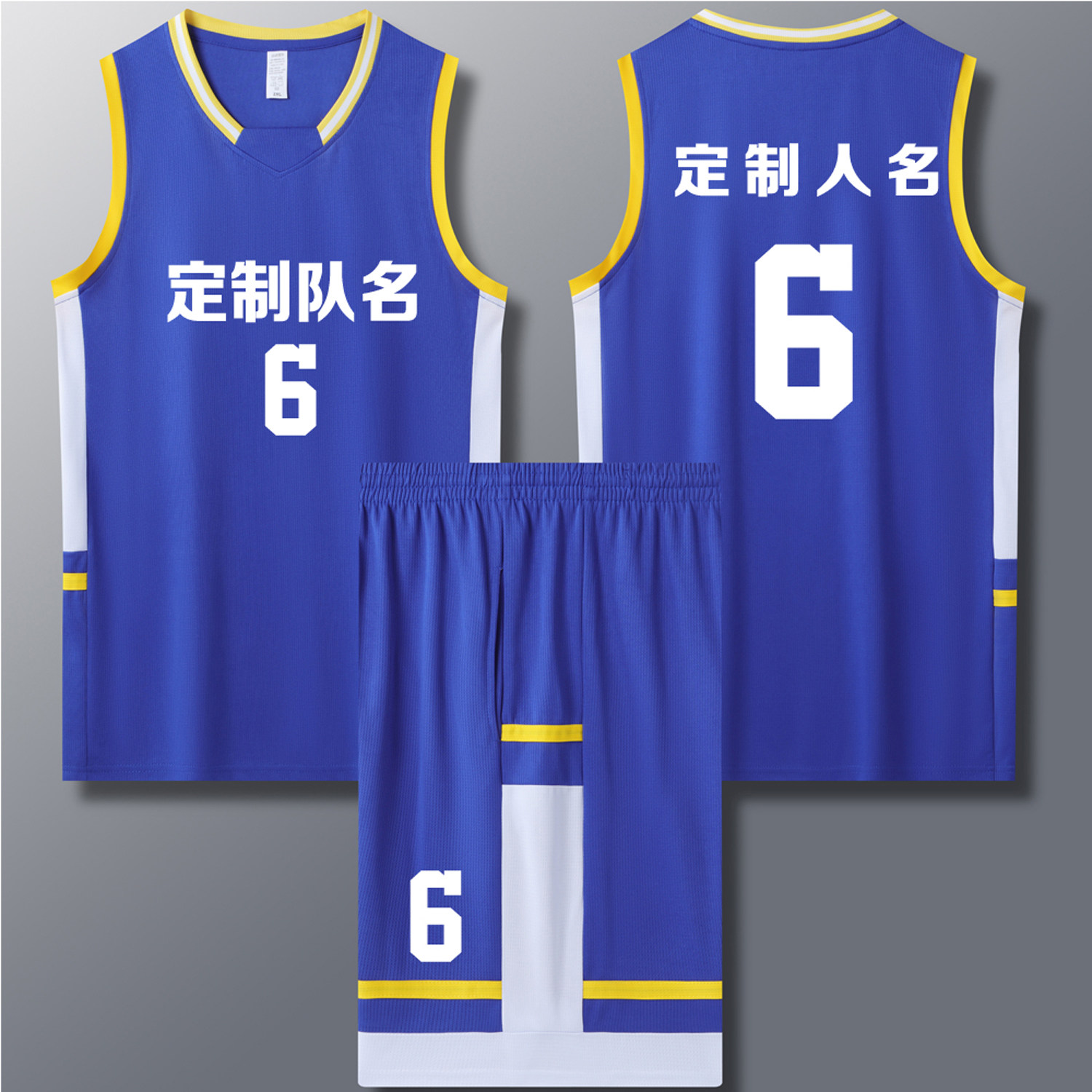 成人儿童篮球服套装球衣夏季背心比赛训练队服定制印字 606彩蓝