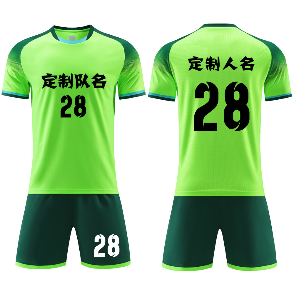 成人儿童学生短袖足球服套装比赛训练队服定制印刷字号6328荧光绿