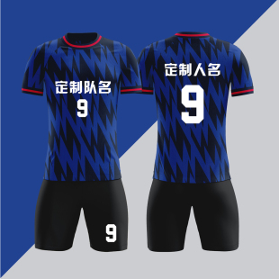 全身数码定制印刷成人儿童足球服套装球衣比赛训练队服LBZ129蓝色