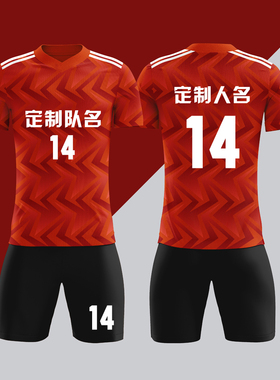 全身数码定制印刷成人儿童足球服套装球衣比赛训练队服LBZ114红色