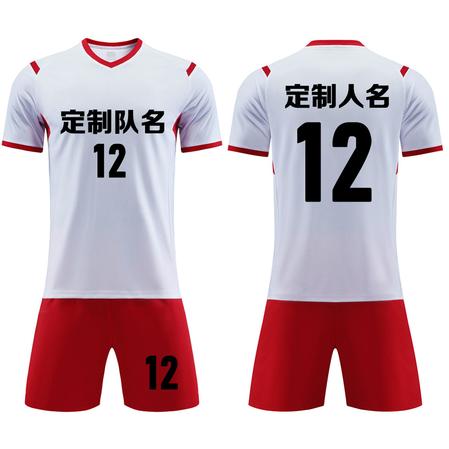 男成人儿童比赛足球服迅格星