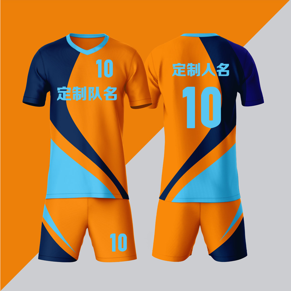 全身数码定制印刷成人儿童足球服套装球衣比赛训练队服LBZ016橙色