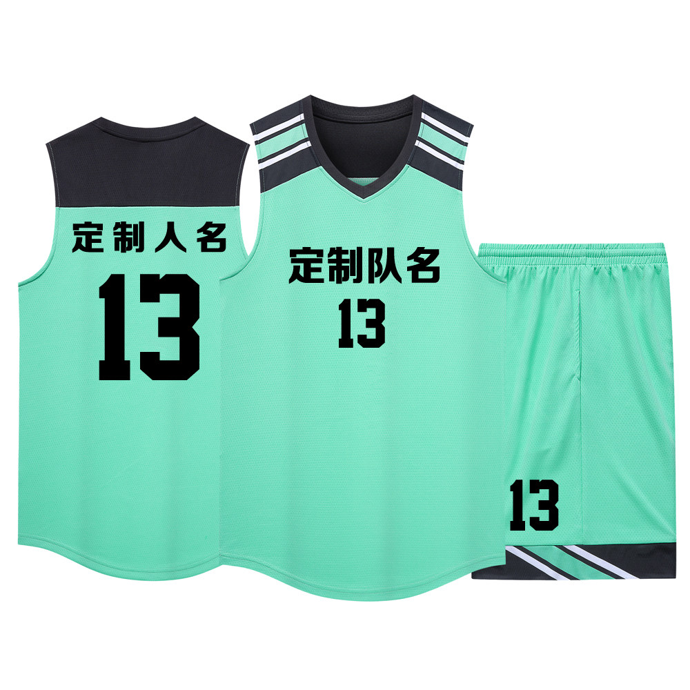 美式成人儿童篮球服套装球衣夏季背心比赛训练服定制印字1013浅绿
