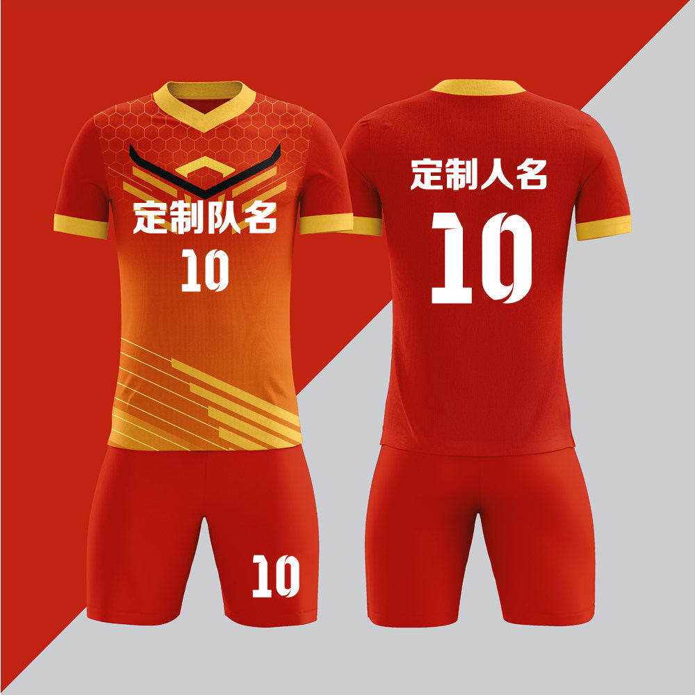全身数码定制印刷成人儿童足球服套装球衣比赛训练队服LBZ061橙色
