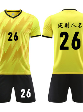 成人儿童学生足球服套装定制印刷
