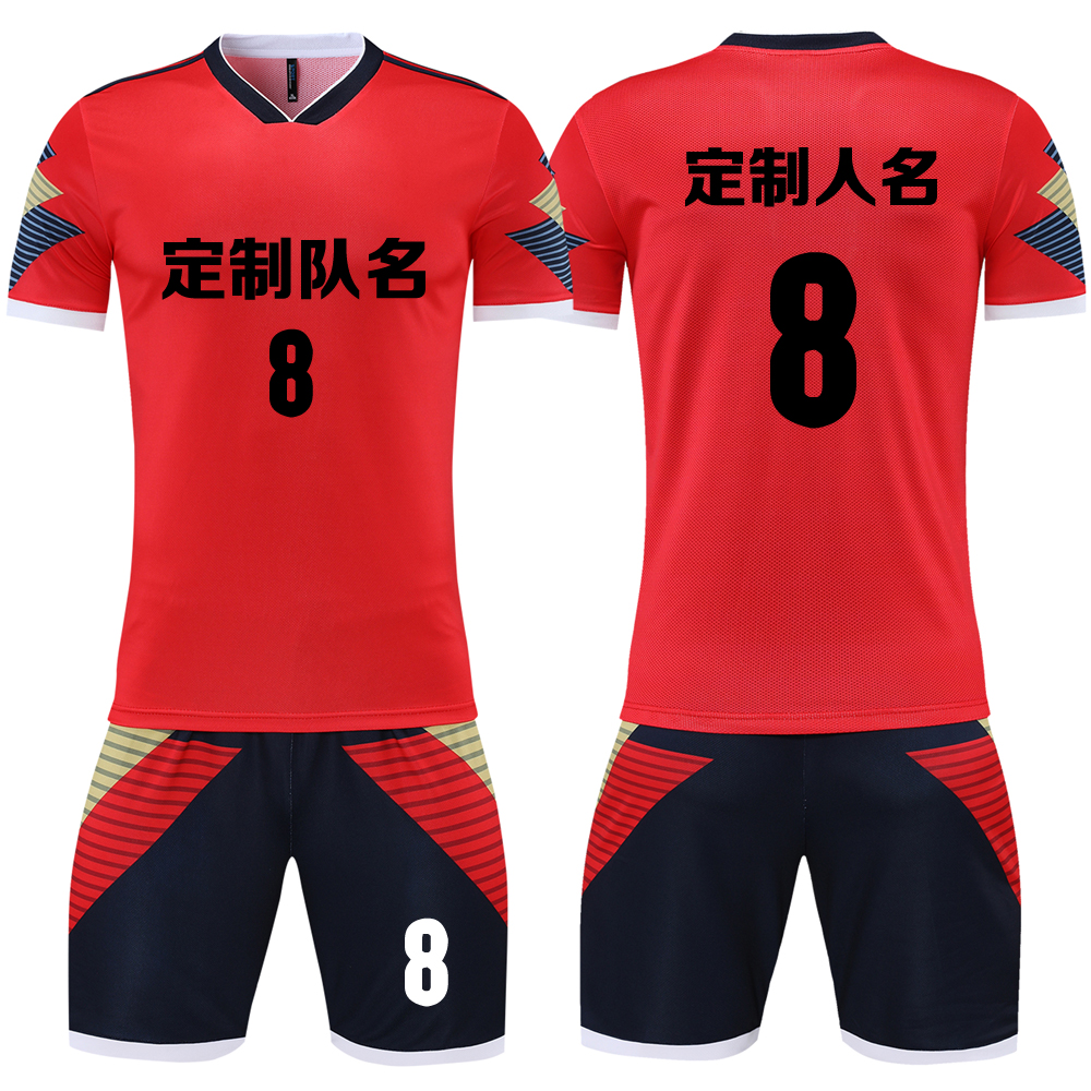足球服套装男定制成人比赛训练队服儿童短袖球衣服印字号2204红色