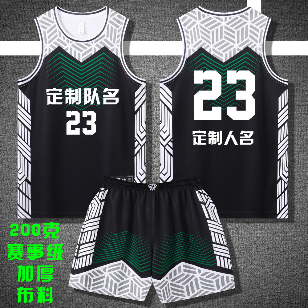 美式篮球服套装定制球队比赛训练服中大学生队服背心球衣S013黑色,运动/瑜伽/健身/球迷用品,篮球服,淘宝优惠券,粉丝福利购,淘宝优惠卷