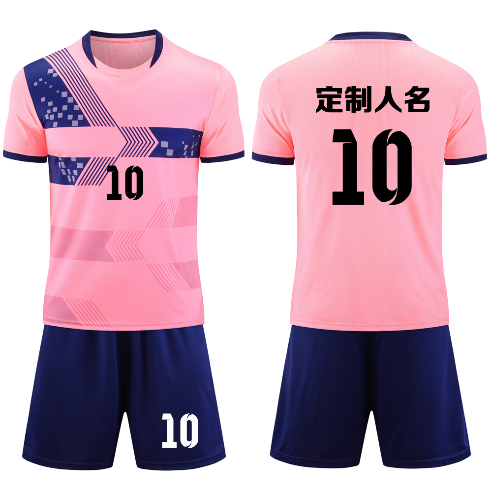 成人儿童学生短袖足球服套装比赛训练队服定制印刷字号 T8粉色