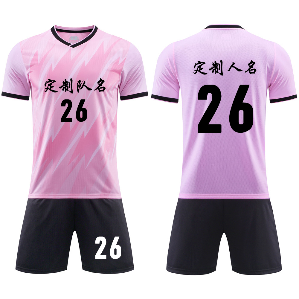 足球服套装男定制成人比赛训练队服儿童短袖球衣服印字号6326粉色