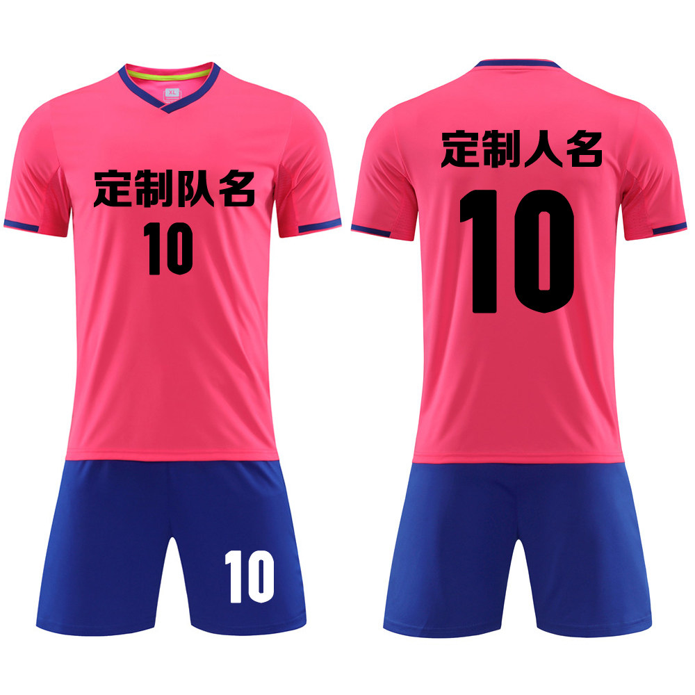 成人儿童学生短袖足球服套装比赛训练队服定制印刷字号6322粉色