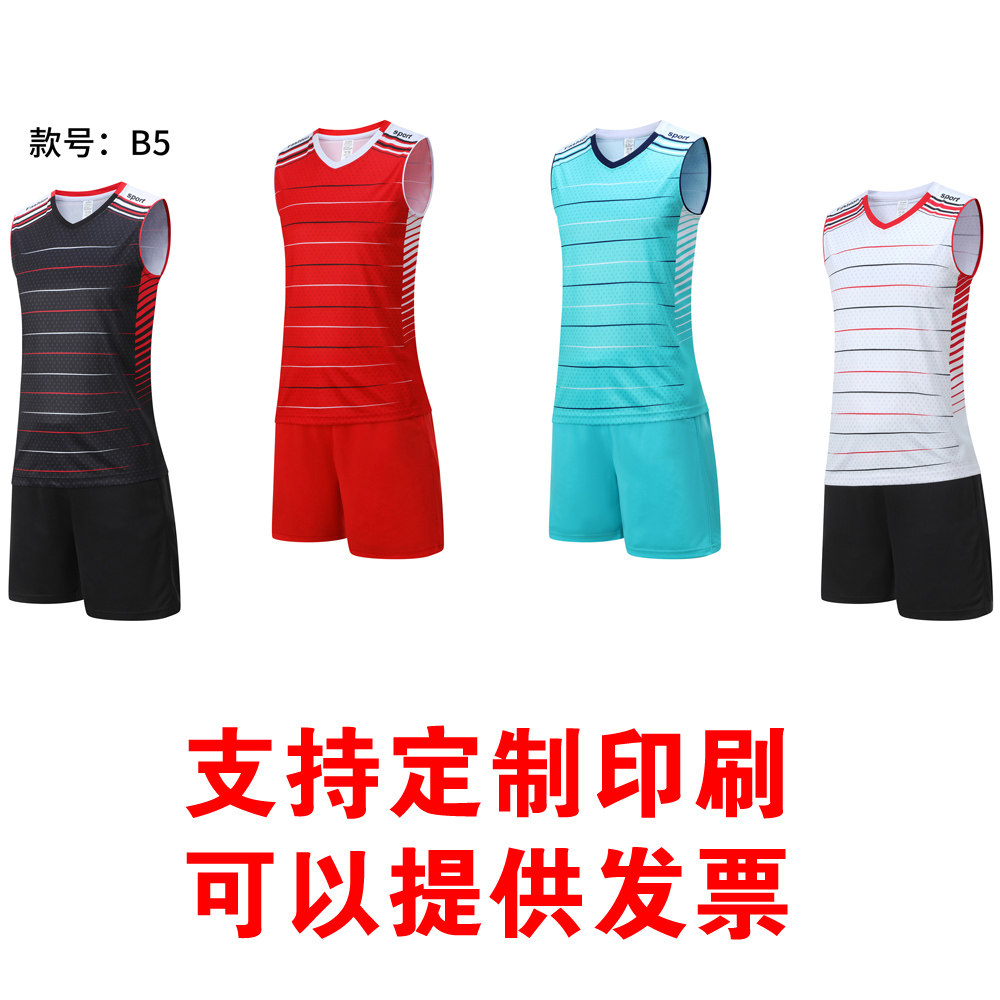 男款女款儿童排球服训练服比赛服背心+短裤 吸汗透气 定制印刷B5
