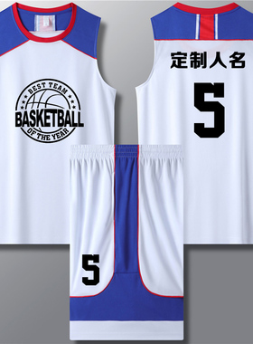 成人儿童篮球服套装球衣夏季背心比赛训练队服定制印字 605白色