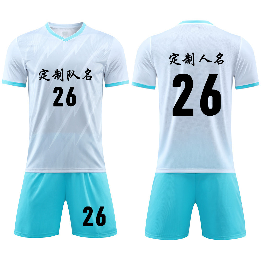 足球服套装男定制成人比赛训练队服儿童短袖球衣服印字号6326白色
