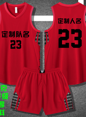 美式篮球服套装定制球队比赛训练服中大学生队服背心球衣S020红色
