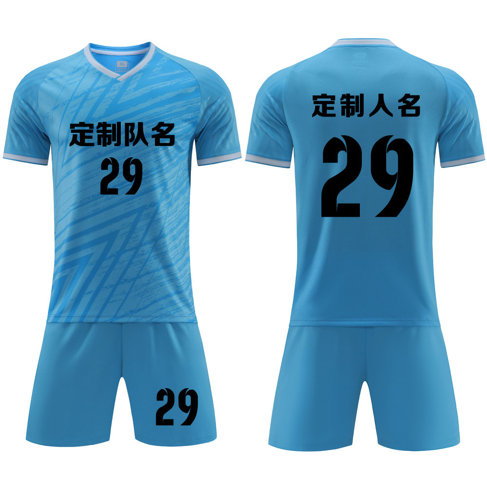 成人儿童学生短袖足球服套装比赛训练队服定制印刷字号6329曼城蓝