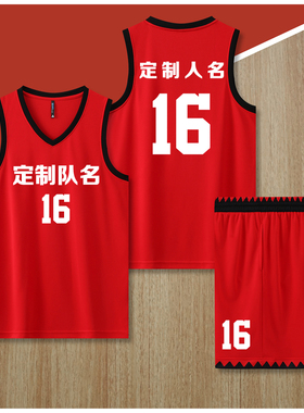 篮球服套装定制球队比赛训练服中大学生运动队服背心球衣8306红色