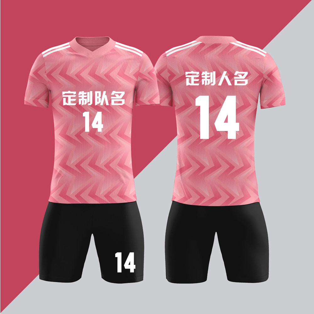 全身数码定制印刷成人儿童足球服套装球衣比赛训练队服LBZ114粉色