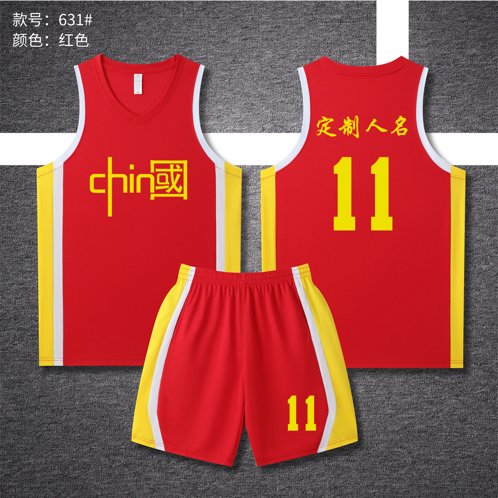 中国队新款篮球服套装球衣背心+短裤比赛训练服定制印字号631红色 - 实物图