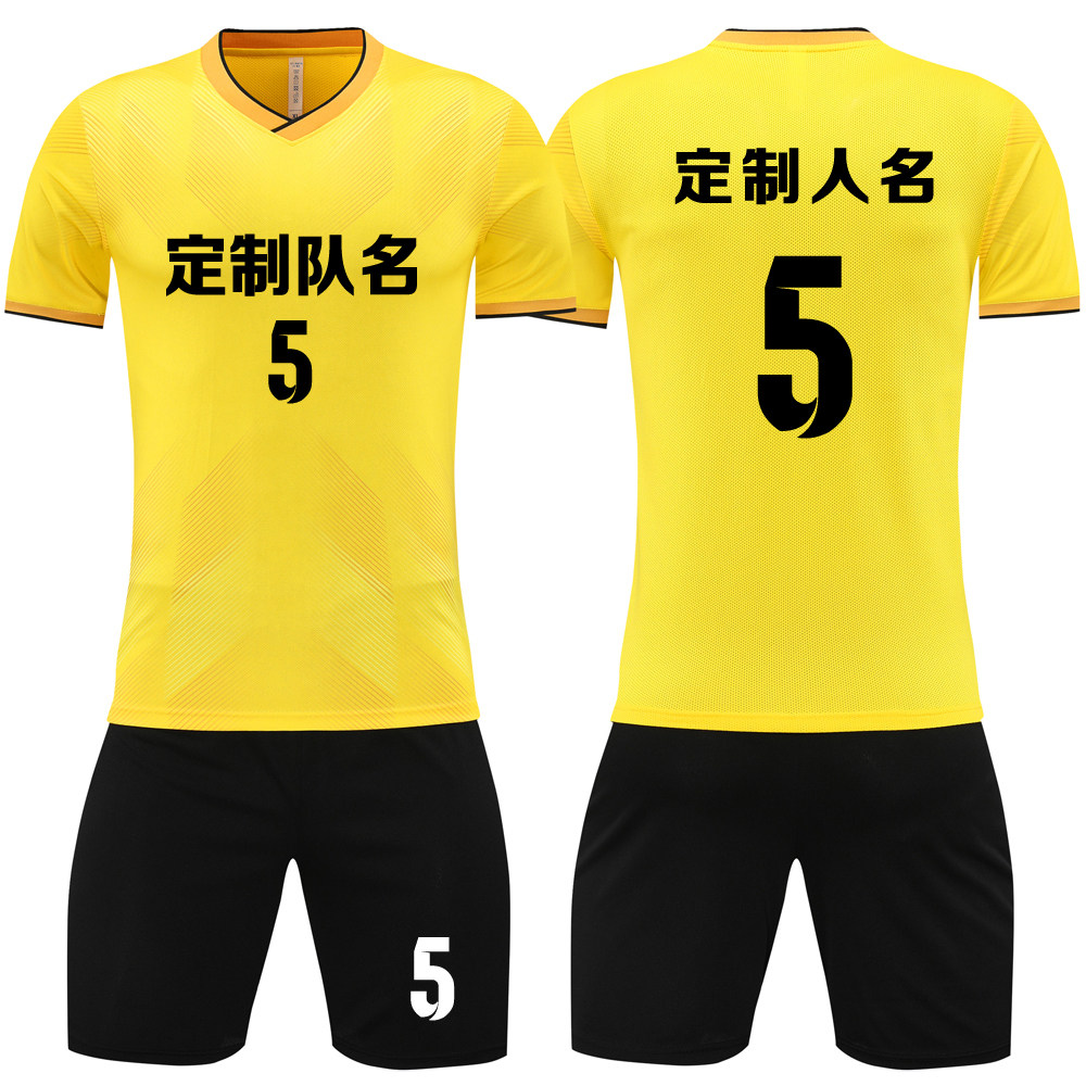 成人儿童学生短袖足球服套装比赛训练队服定制印刷字号2405黄色