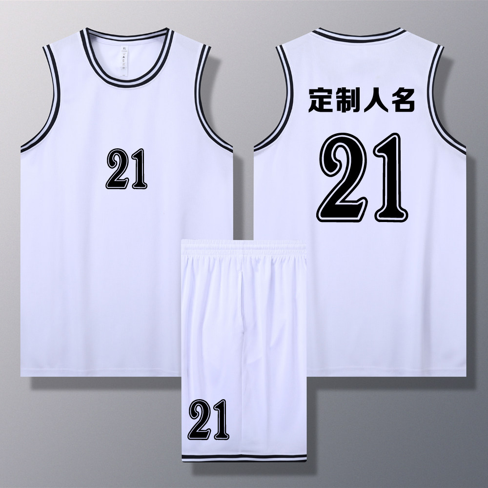 成人儿童篮球服套装球衣夏季背心比赛训练服定制印字A021白色