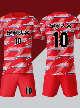 全身数码定制印刷成人儿童足球服套装球衣比赛训练队服LBZ038红色