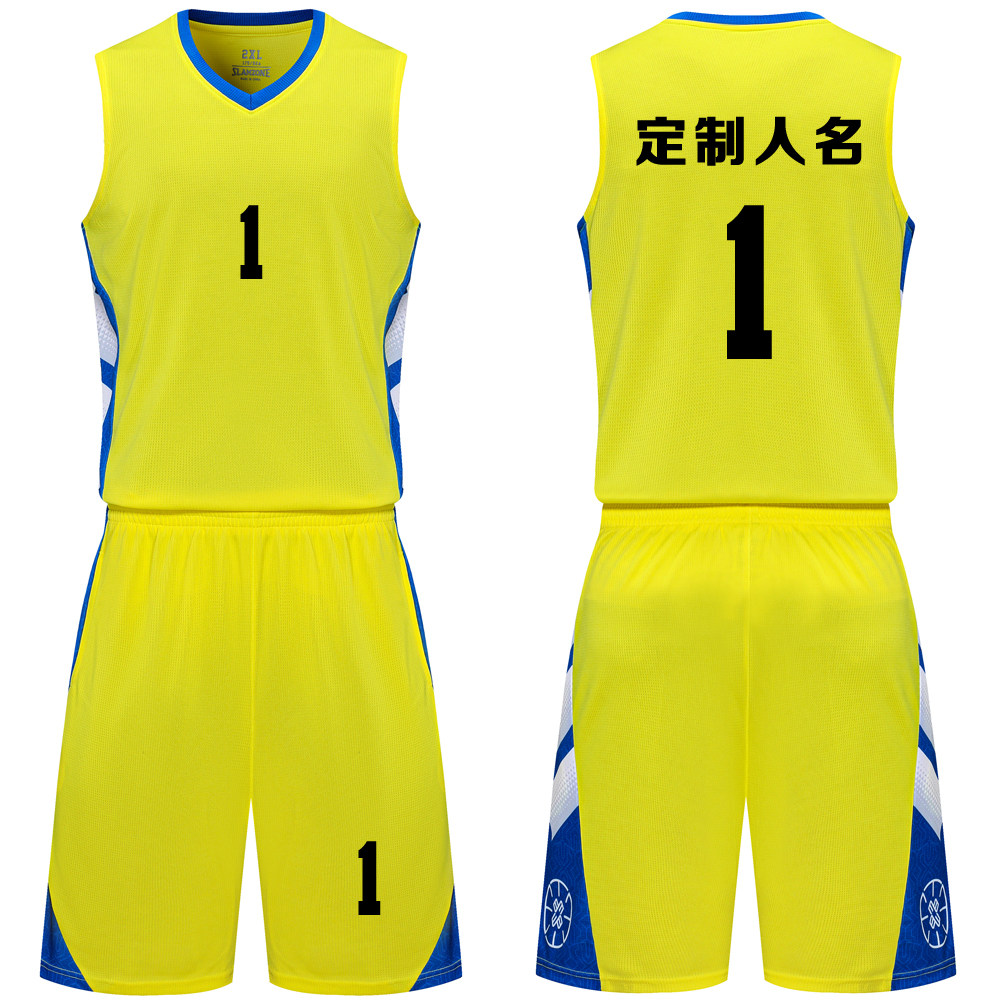 成人儿童篮球服套装球衣夏季背心比赛训练队服定制印字7501黄色
