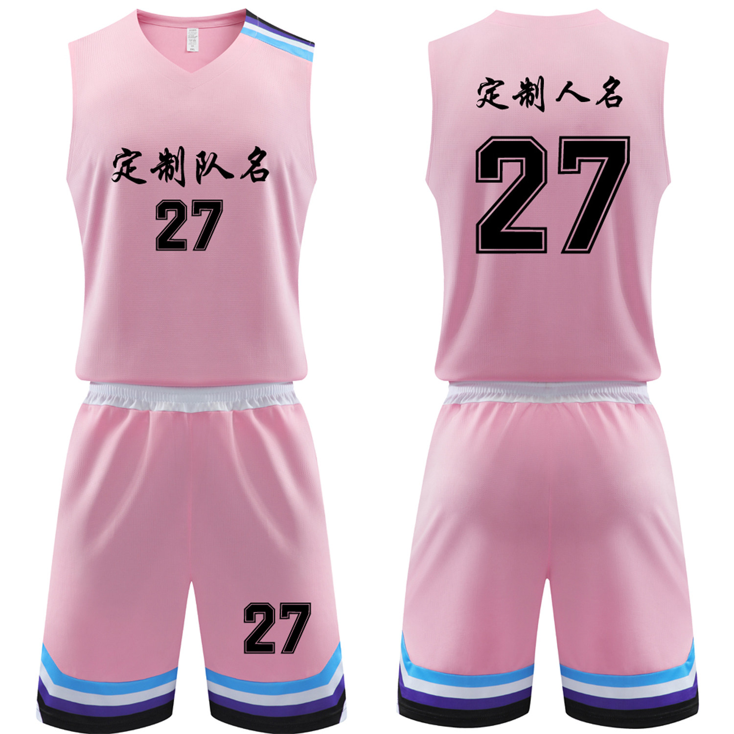 成人儿童篮球服套装球衣夏季背心比赛训练队服定制印字 227粉色