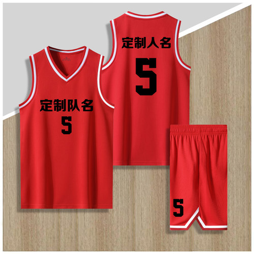 星团大学生定制印字篮球服全套