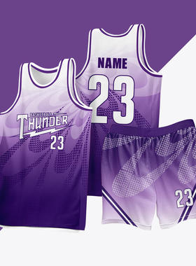 全身数码定制印刷成人儿童篮球服套装球衣比赛训练队服LB059 紫色