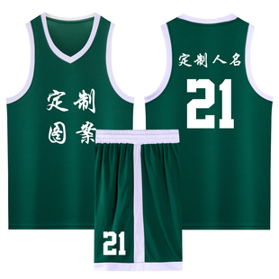 美式成人儿童篮球服套装球衣夏季背心比赛训练服定制印字A210绿色