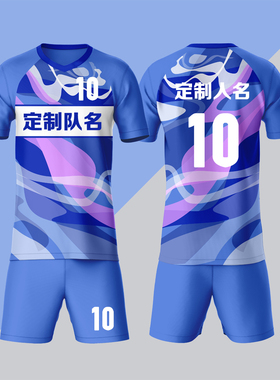 全身数码定制印刷成人儿童足球服套装球衣比赛训练队服LBZ009紫色