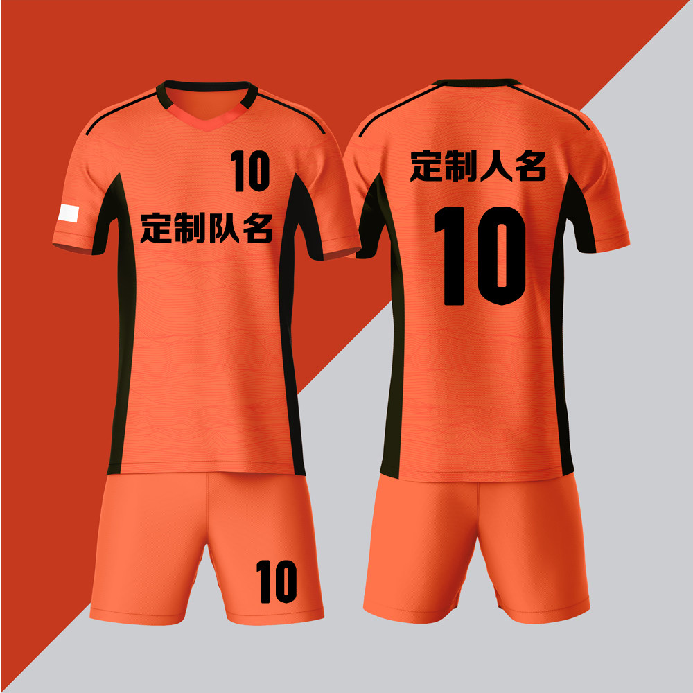 全身数码定制印刷成人儿童足球服套装球衣比赛训练队服LBZ023橙色