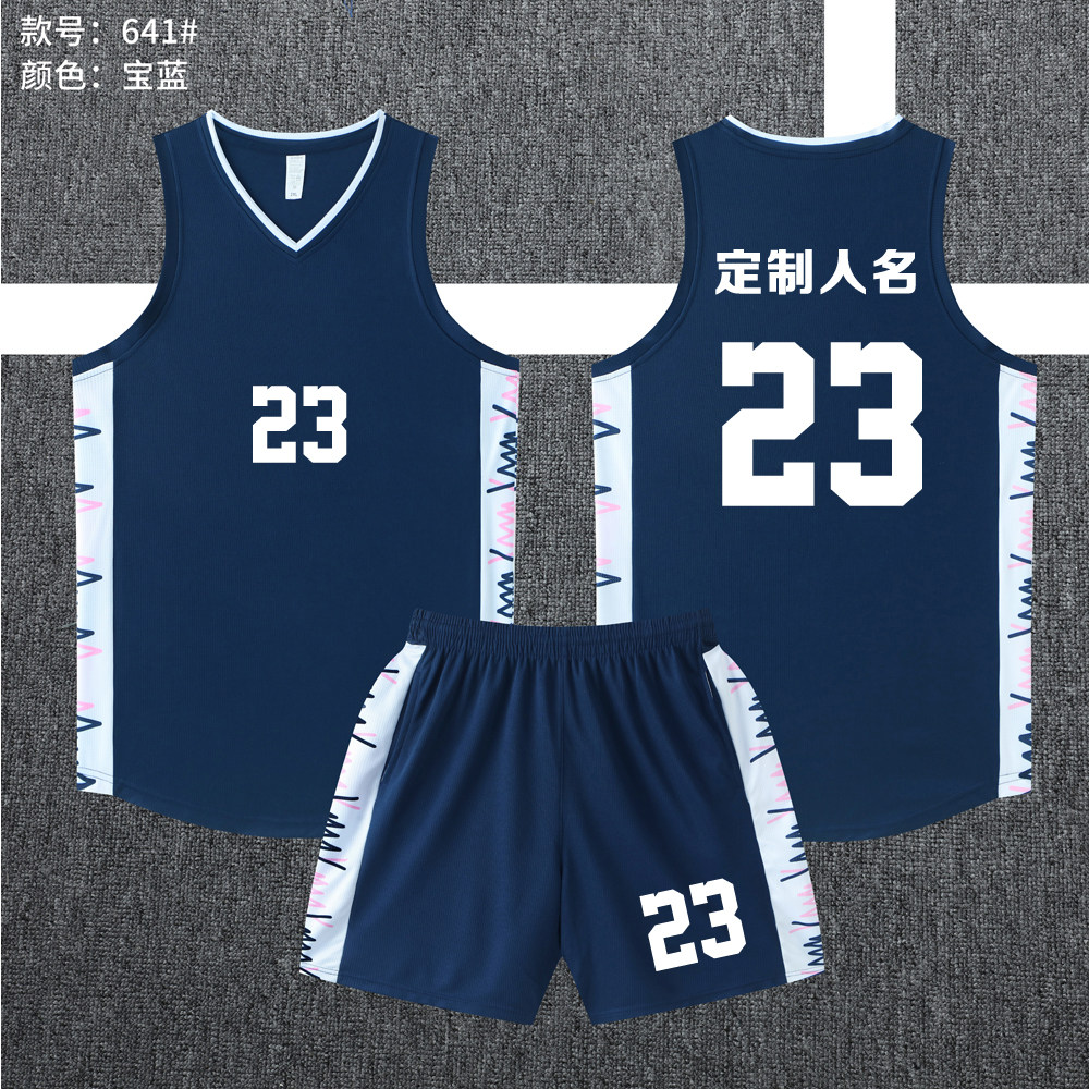 美式成人儿童篮球服套装球衣夏季背心比赛训练服定制印字632宝蓝