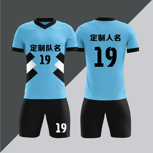 全身数码定制印刷成人儿童足球服套装球衣比赛训练队服LBZ079蓝色