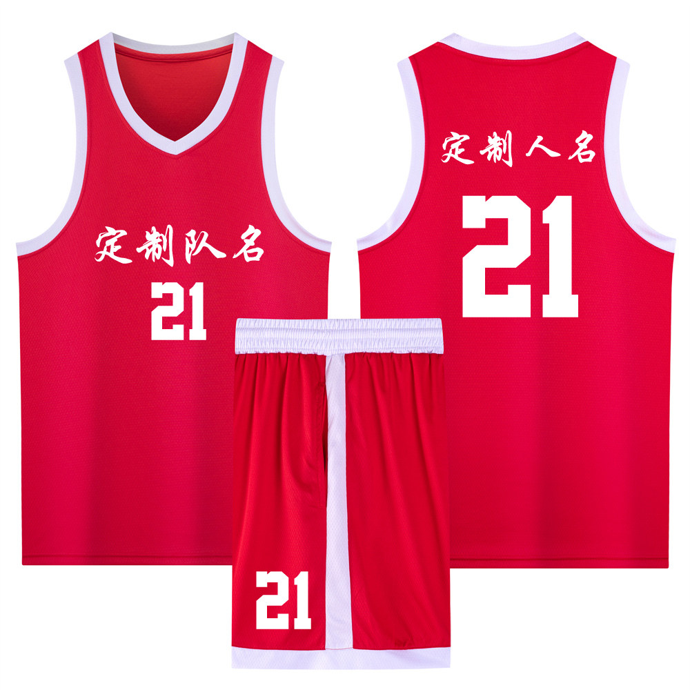 成人儿童学生定制印刷篮球服