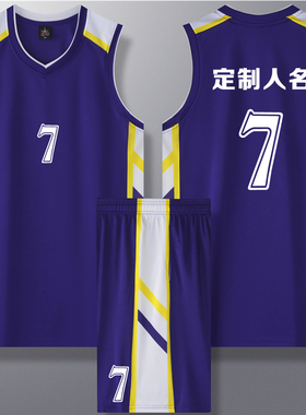 成人儿童篮球服套装球衣夏季背心比赛训练队服定制印字A1007紫色