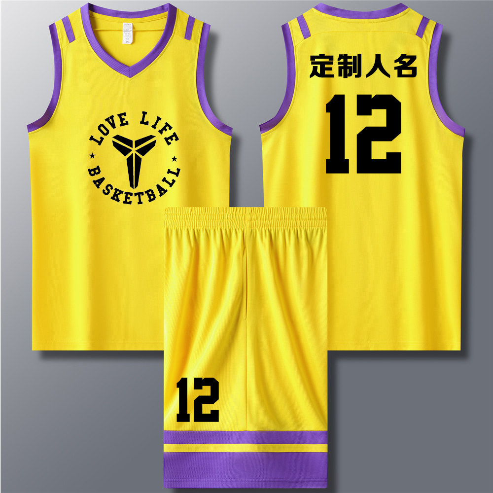 成人儿童篮球服套装球衣夏季背心比赛训练队服定制印字 712黄色