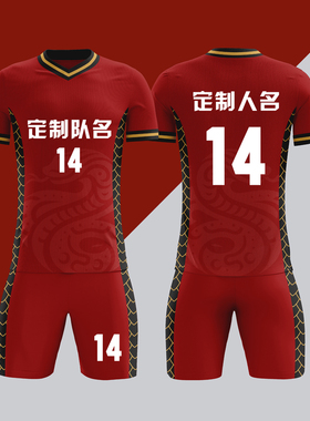 全身数码定制印刷成人儿童足球服套装球衣比赛训练队服LBZ134红色