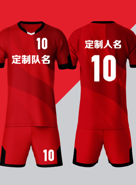 全身数码定制印刷成人儿童足球服套装球衣比赛训练队服LBZ013红色