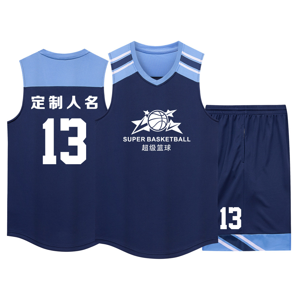 美式成人儿童篮球服套装球衣夏季背心比赛训练服定制印字1013宝蓝