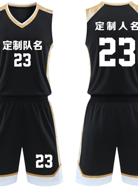 篮球服套装定制球队比赛训练服中大学生队服背心运动球衣2602黑色