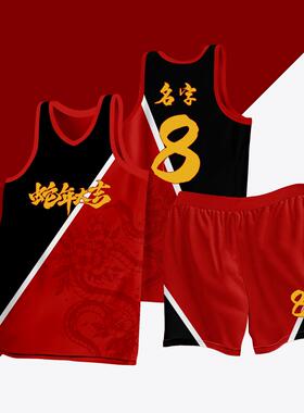 全身数码定制印刷成人儿童篮球服套装球衣比赛训练队服LB118 红色