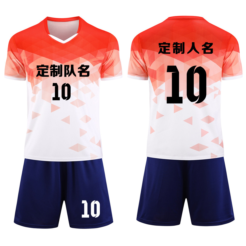 成人儿童学生短袖足球服套装比赛训练队服定制印刷字号 T11橙色